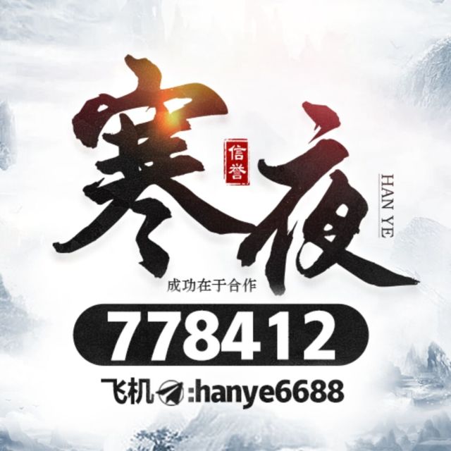 778412 苏念