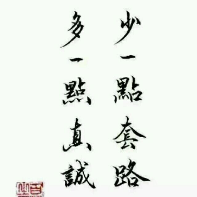 778886 寒冰断水