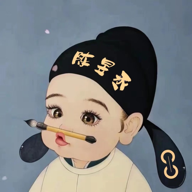 779063 ＂ 默契