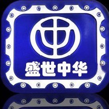 779077 盛世中华