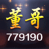 779190 ˊMr.Lˋ