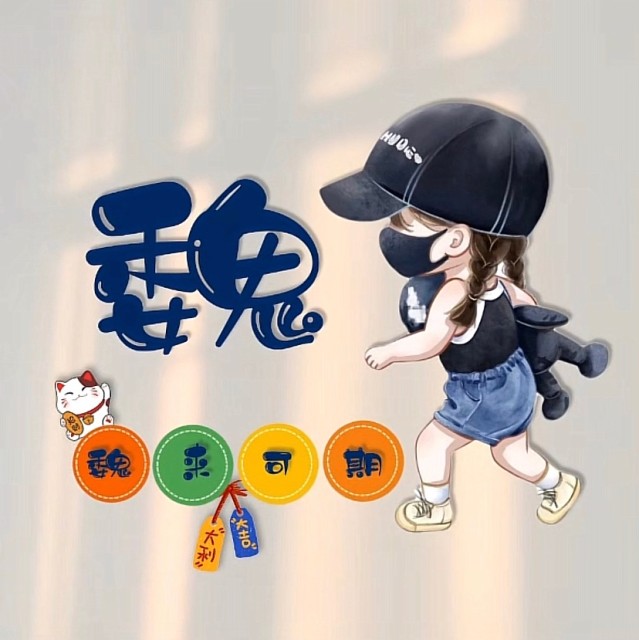 779627 阿魏