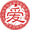 779941 夏天的雪