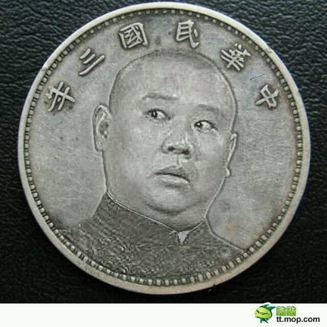 780213 零零·發