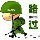780601 次子◎广州