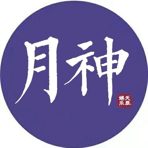 781453 旺旺