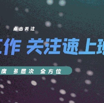 78146 安徽易友人力资源
