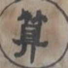 78148 纯金