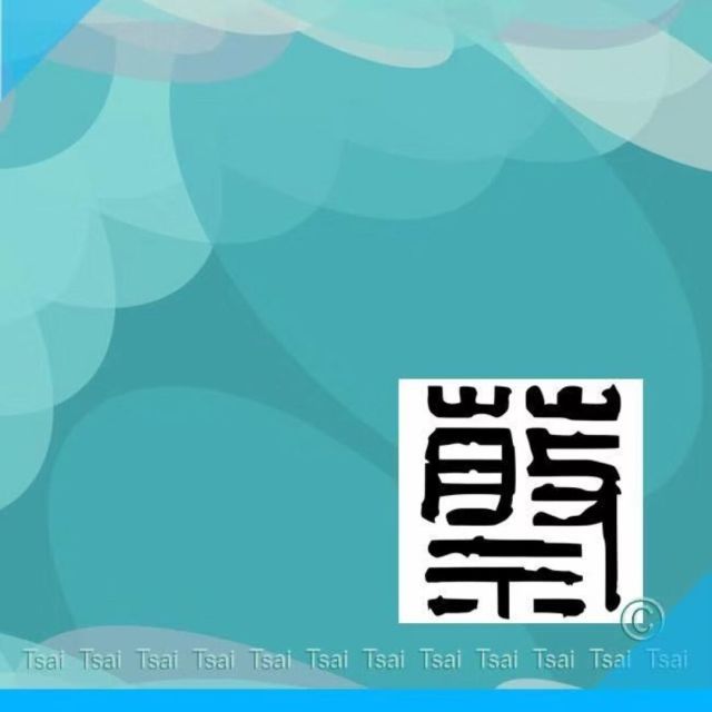 781678 秋天的海洋