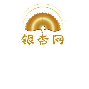 781706 银杏招商部ˇ金虎