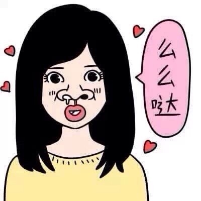 781806  Yna。