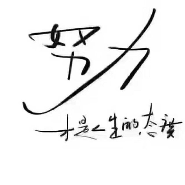 782392 文翔矽钢→【EI硅钢片】