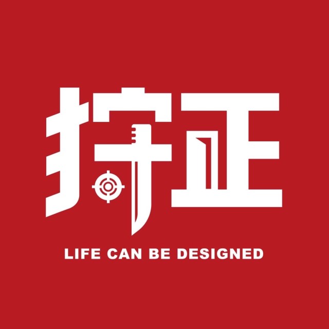 782612 我们不一样
