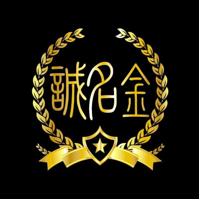 78294 诚名金法律服务