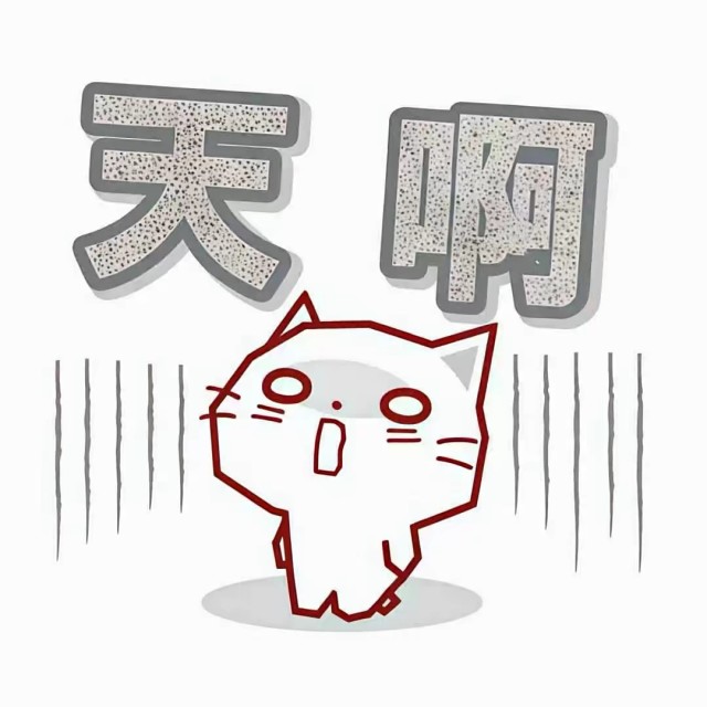 782965  为缘分干杯