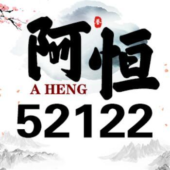 783145 ayang