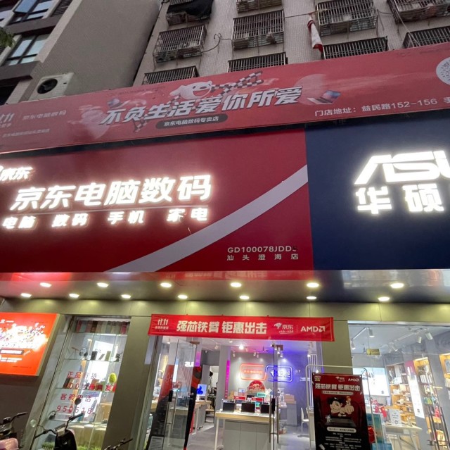783150 ＰＣ资 讯〖一〗