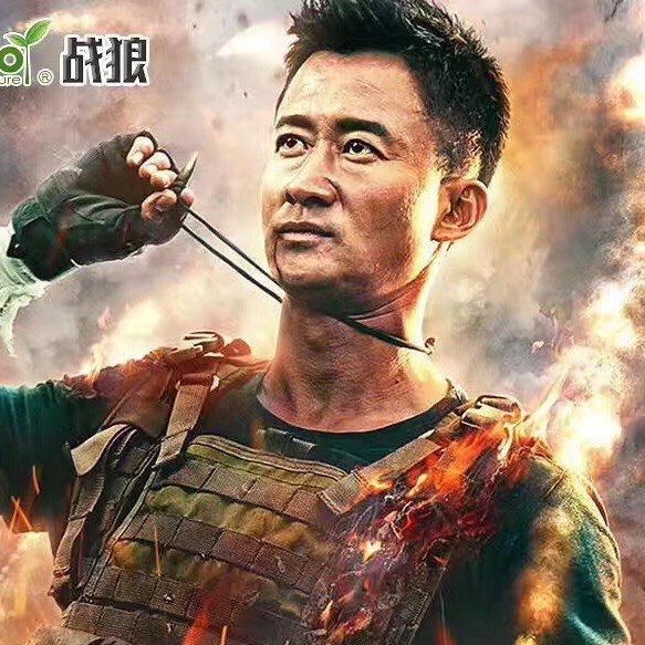 783387 白云飞