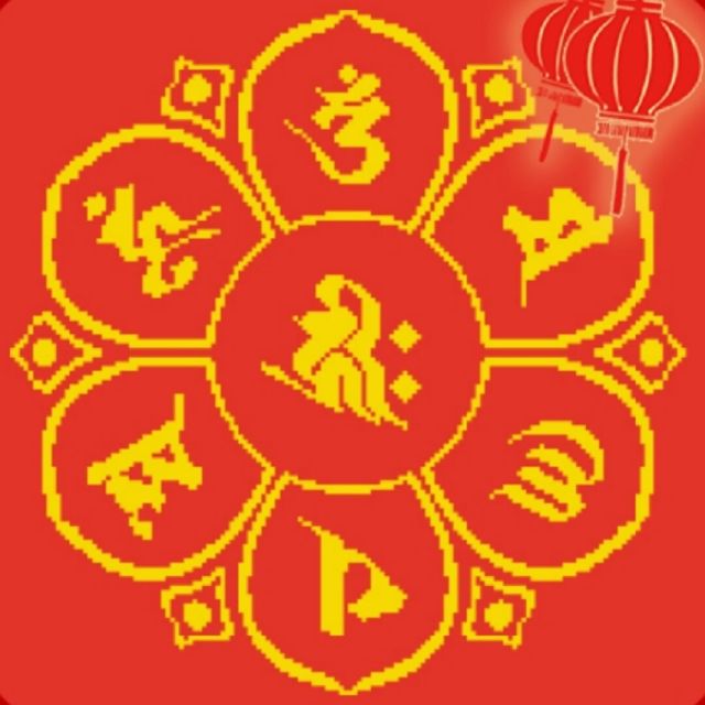783428 沙中土
