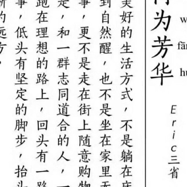 783530 汉文
