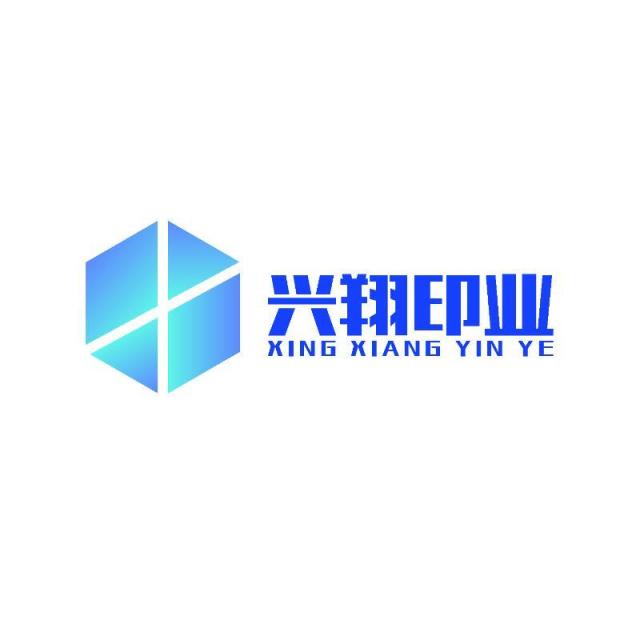 783750 兴翔印业 - 转移印花生产