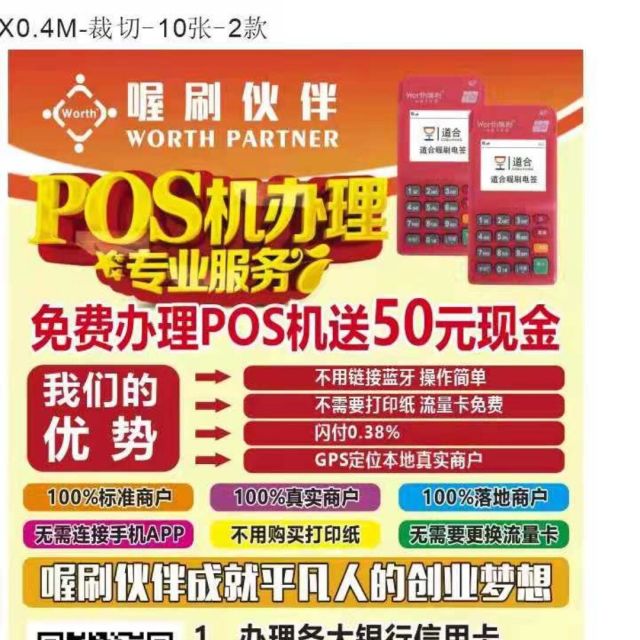 783786 泽西电子