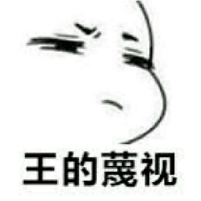 783790 李白