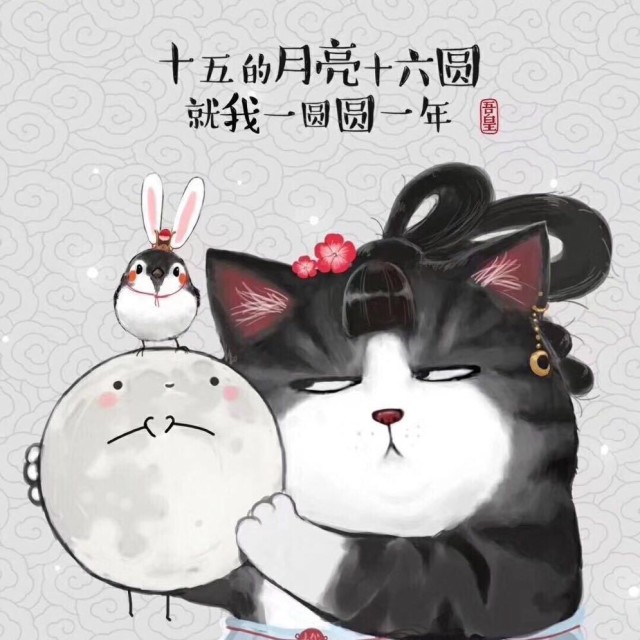 783919 凱