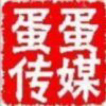 784545 ゛齊