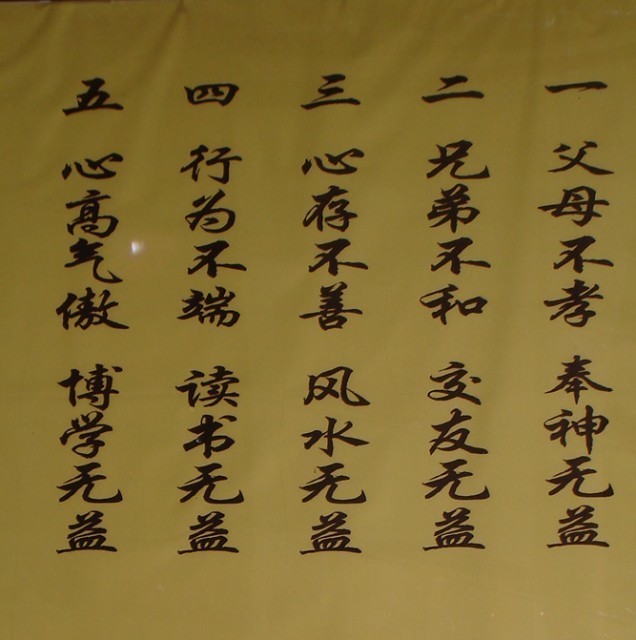 784688 武夷之恋