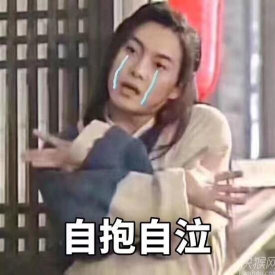 784894 忘了忧伤