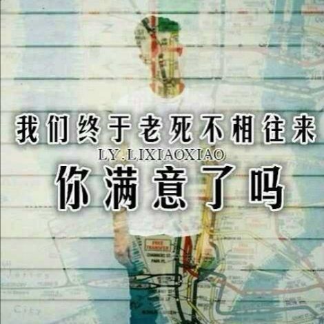 784969 往事不堪回首