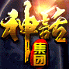 78510 神话集团--宝哥