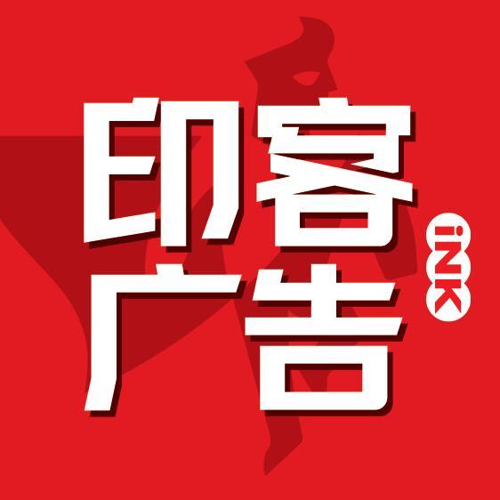 785113 义乌UV平板打印[彩艺]