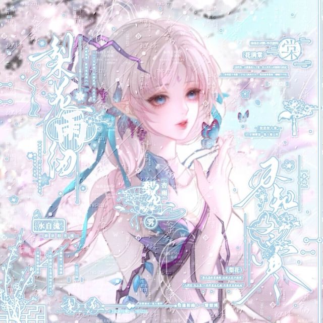 785221 小小…花