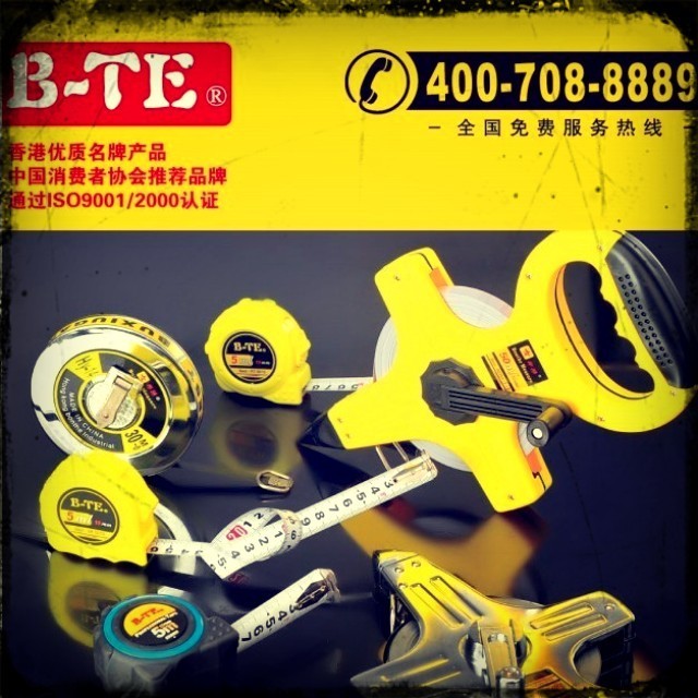 785351 邦特卷尺