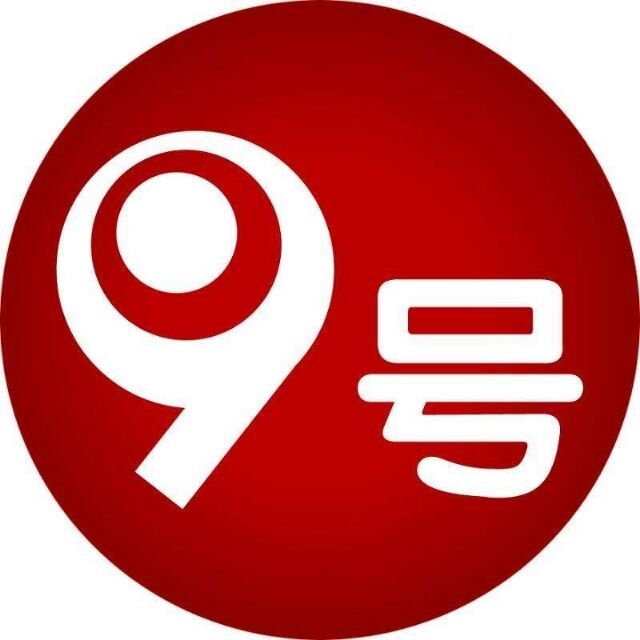 785638 A小貨--