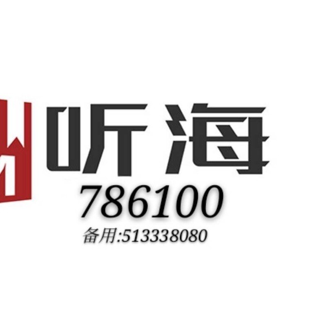 786100 786100