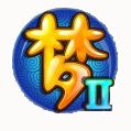 786117 龙