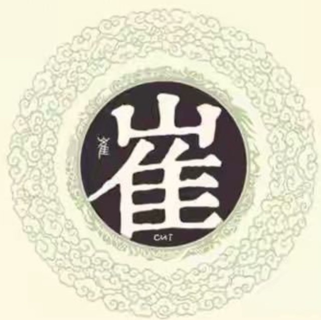 786146 永远吉祥