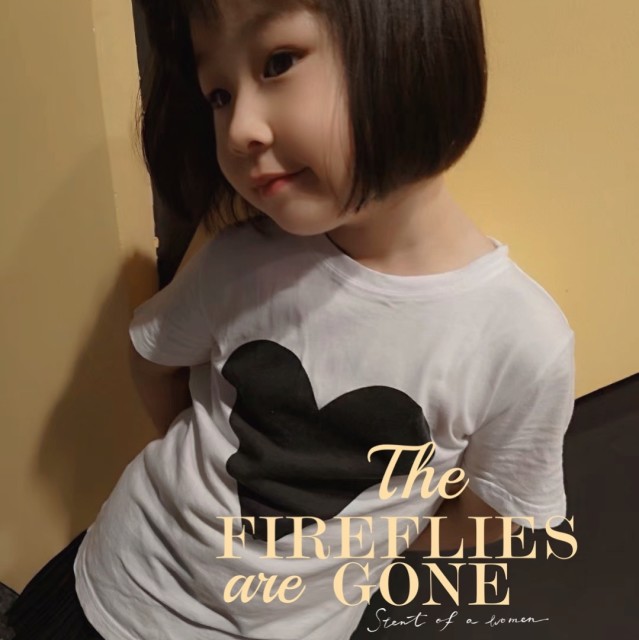 786201 子含