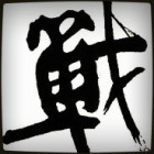 786427 無言以對