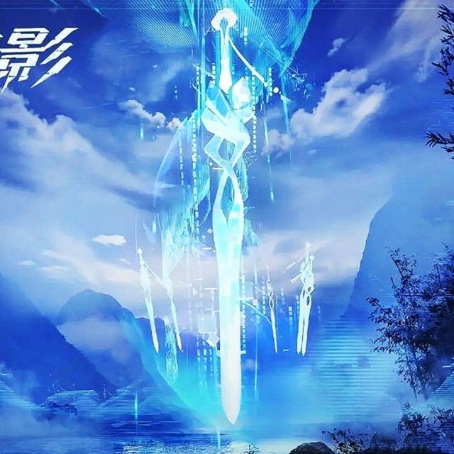 786457 雪之曳影。