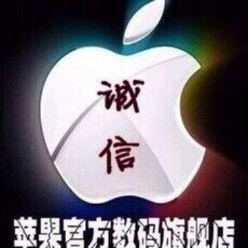 786762 诚 信
