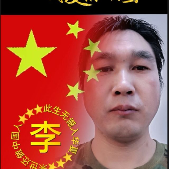 786792 ★阿正哥☆㊣