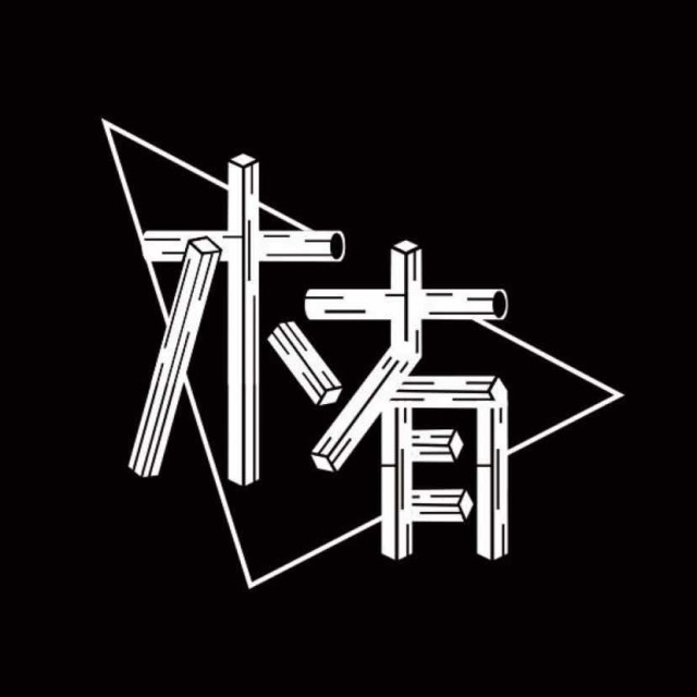 786867 ~微笑向暖~