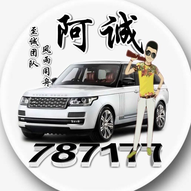 787177 王浩曦小朋友
