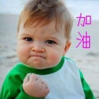 787286 我↑何某人