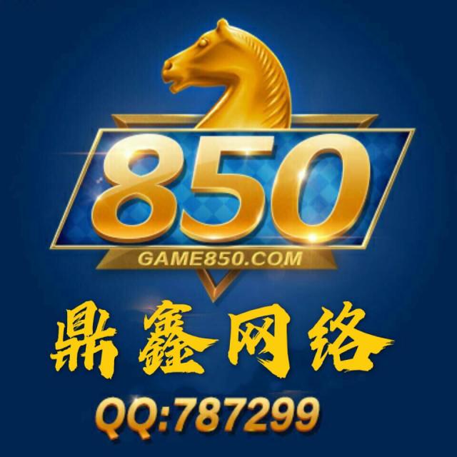 787299 世友网络-借送不回