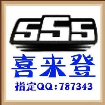 787343 喜来登网络